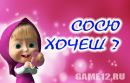 Настюша Агеєва фотография #8 (источник - https://vk.com/id136137097)