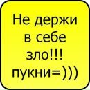 Міша Ковач фотография #37 (источник - https://vk.com/id139434859)