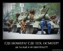 Віктор Прокіп'юк фотография #3 (источник - https://vk.com/id141767215)