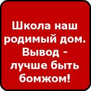 Діма Зубко фотография #38 (источник - https://vk.com/id159390610)