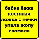 Маріночка Швець фотография #18 (источник - https://vk.com/id158014563)
