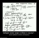 Гриша Гуляев фотография #8 (источник - https://vk.com/id457933)