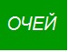 Ірина Фучко фотография #35 (источник - https://vk.com/id63643611)
