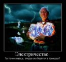 Анатолій Д фотография #26 (источник - https://vk.com/id38993689)