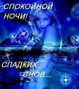 Юляська Карауш фотография #23 (источник - https://vk.com/id52006340)