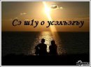 Вова Ільницький фотография #30 (источник - https://vk.com/id59632297)