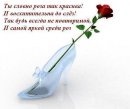 Іванка Береза фотография #7 (источник - https://vk.com/id30390680)