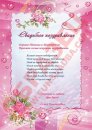 Григорій Кравченко фотография #17 (источник - https://vk.com/id52823926)