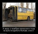 IrkO ♥...ACID...♥ фотография #12 (источник - https://vk.com/id56309414)