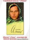 Ігор Квицень фотография #18 (источник - https://vk.com/id12510235)