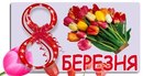 Нлту України фотография #33 (источник - https://vk.com/id166641757)
