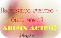 Фотография Копыловой-Рымаровой Лены