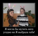 Натусічка Мартиненко фотография #15 (источник - https://vk.com/id152742576)