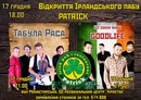 Афанасій Важний фотография #43 (источник - https://vk.com/id101423236)