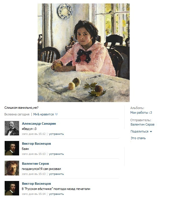 Axel Cluney фотография #44