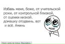Віталік Михайлів фотография #2 (источник - https://vk.com/id166984128)