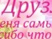 Ірина Підлипна фотография #16 (источник - https://vk.com/id133929777)