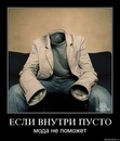 Андрій Терица фотография #2 (источник - https://vk.com/id156172603)