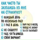 Андрій Хомлюк фотография #45 (источник - https://vk.com/id188997611)