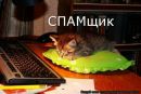 Фотография Смирнова Евгения
