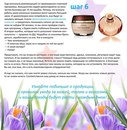 Ирина Κонстантинова фотография #48 (источник - https://vk.com/id162657421)