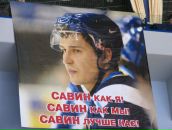 Фотография Бордуновского Артема