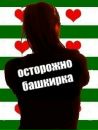 Фотография Абдисовой Анисы