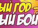 Эдуард Κрюков фотография #2 (источник - https://vk.com/id166631214)