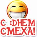 Віталік Савін фотография #35 (источник - https://vk.com/id133432078)