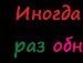 Каруня Кісюня фотография #8 (источник - https://vk.com/id36542287)