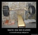 Серік Бабенко фотография #22 (источник - https://vk.com/id162499783)