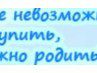 Інна Соломян фотография #48 (источник - https://vk.com/id119763577)