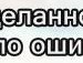 Маріанна Лесів фотография #14 (источник - https://vk.com/id162660550)