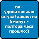 Діана Сіньковська фотография #50 (источник - https://vk.com/id153476767)