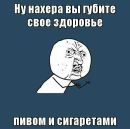 Ярік Максімов фотография #14 (источник - https://vk.com/id151116448)