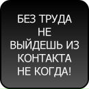 Ірусічка Кармазин фотография #17 (источник - https://vk.com/id157816919)