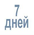 Алексей Витюк фотография #24 (источник - https://vk.com/id4600441)