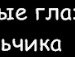 Іван Ткачук фотография #20 (источник - https://vk.com/id133177131)