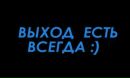 Віталій Тадеушевич фотография #16 (источник - https://vk.com/id120379851)