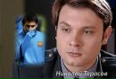 Дімка Лахман фотография #26 (источник - https://vk.com/id124538525)