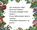 Κирилл Πотапов фотография #5 (источник - https://vk.com/id170639603)