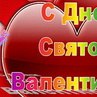 Купінська Настя фотография #11 (источник - https://vk.com/id162363529)