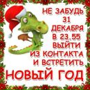 Діма Мікуляк фотография #38 (источник - https://vk.com/id140198232)