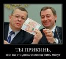 Сергій Довгошей фотография #29 (источник - https://vk.com/id148125009)