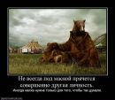 Ірина Фещук фотография #31 (источник - https://vk.com/id10597804)
