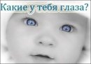 Діма Шаст фотография #7 (источник - https://vk.com/id25642543)