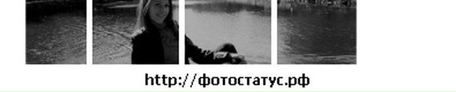 Зінуля Давидюк фотография #6 (источник - https://vk.com/id80303511)