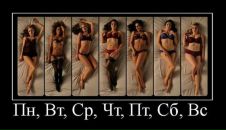 Фотография Гинейта Славика