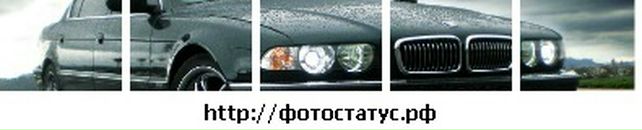 Вітя Звонецький фотография #11 (источник - https://vk.com/id139620303)