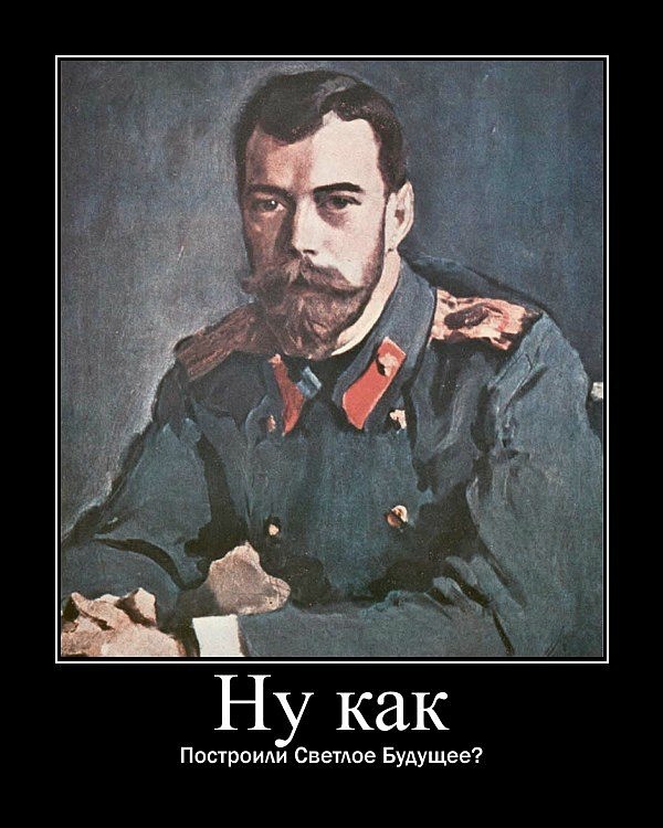 Иван Бакунин фотография #36